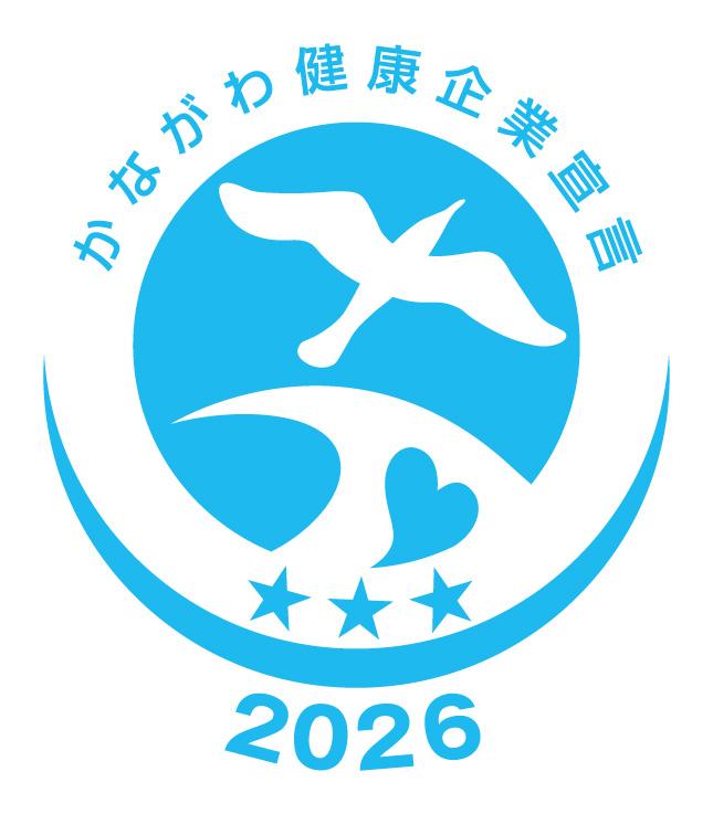 かながわ健康企業宣言2026のロゴ